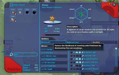 illuminate pokemon ability.